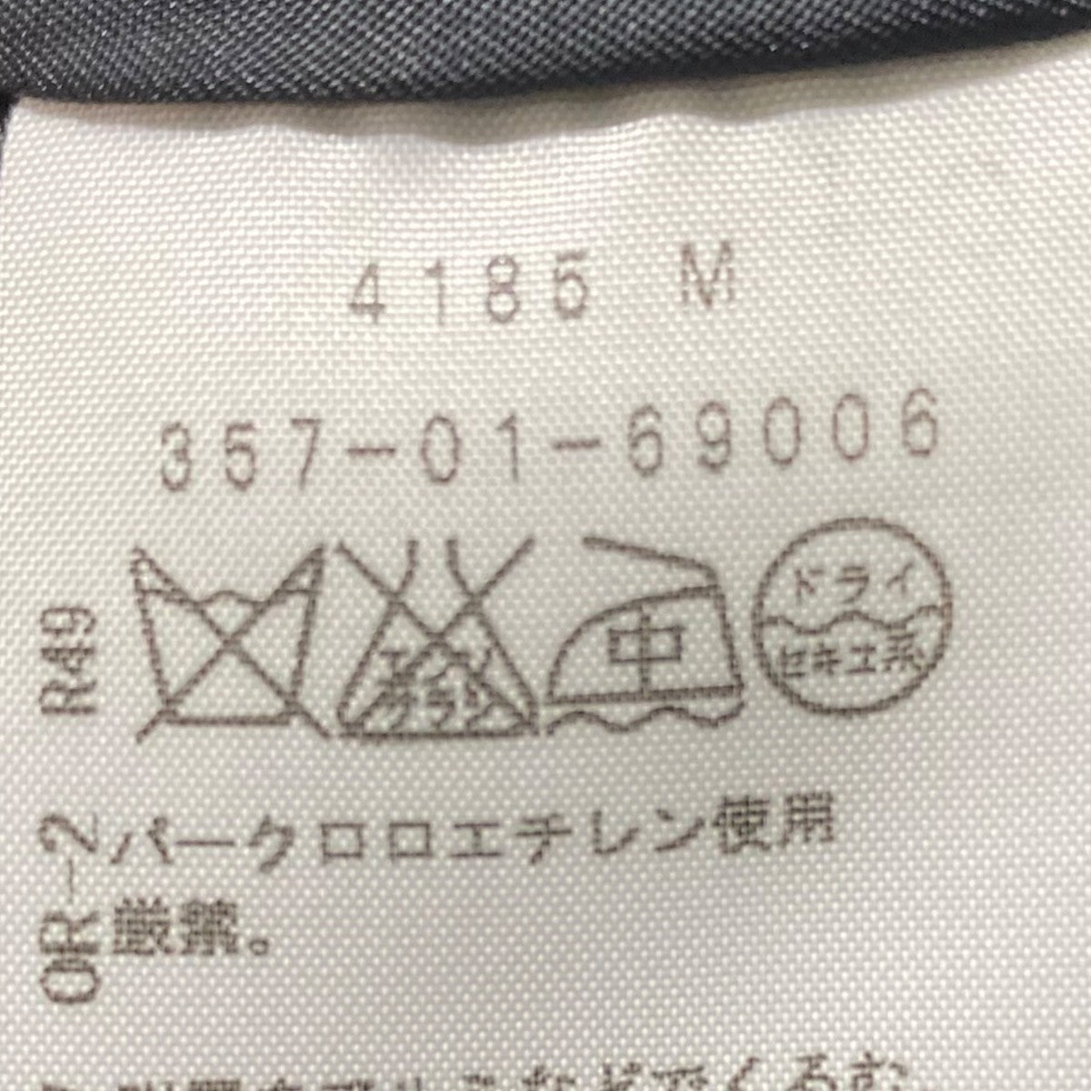ダウンコート357-01-69006