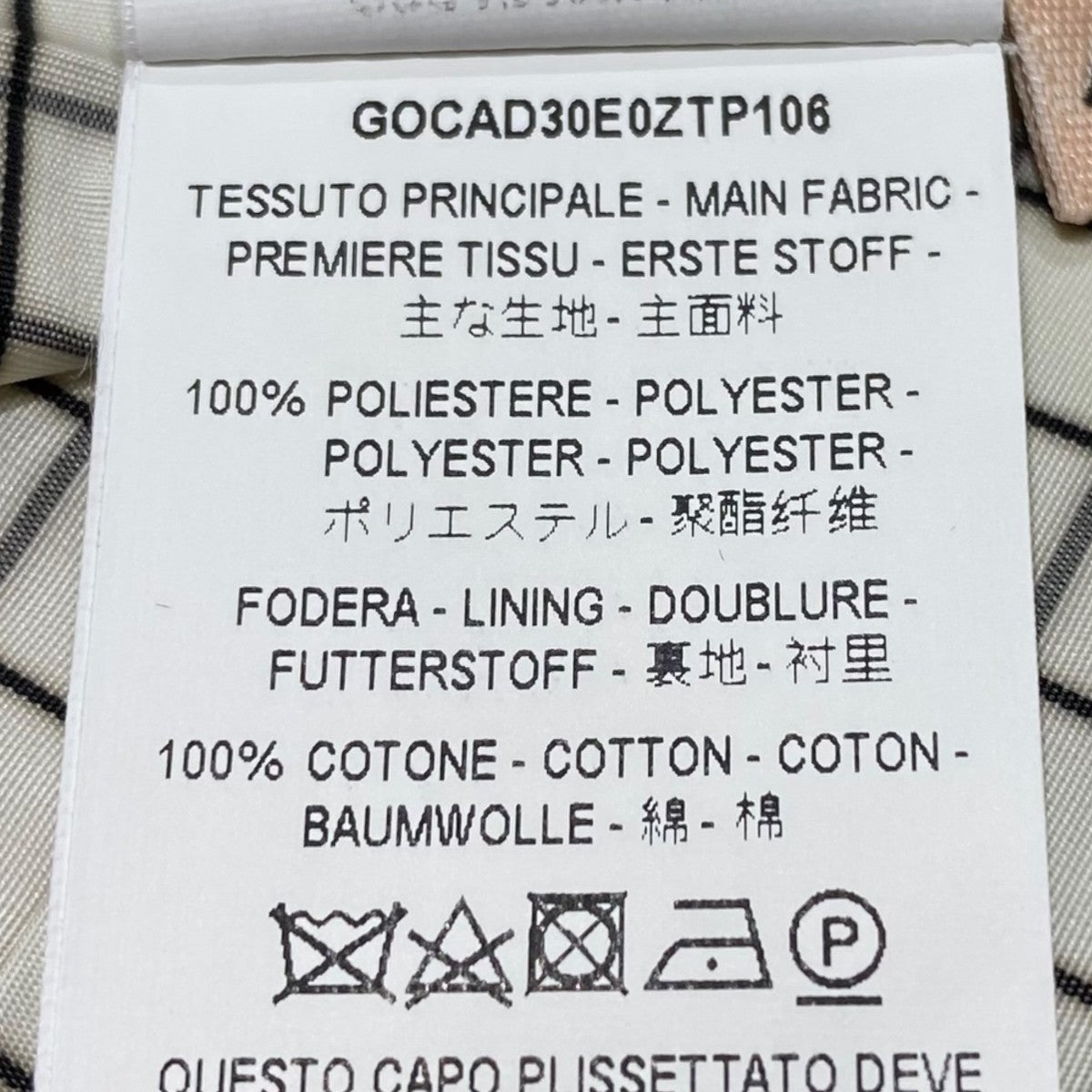Plan C ノートブックチェックタフタプリーツミディスカートGOCAD30E0Z 古着・中古-6枚目のアイテム画像