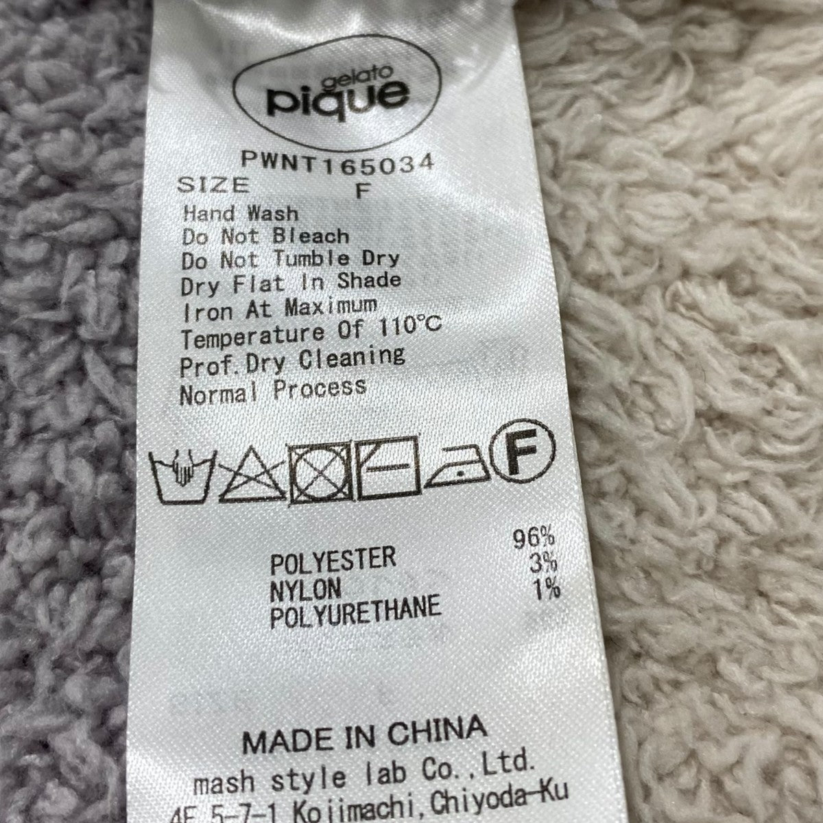 gelato pique ジェラートランダムボーダーセットアップ 古着・中古-5枚目のアイテム画像