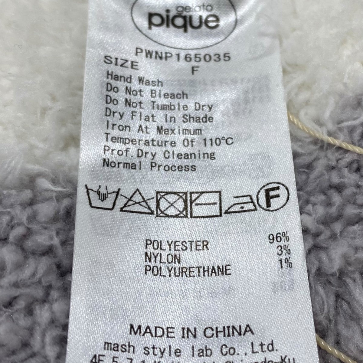 gelato pique ジェラートランダムボーダーセットアップ 古着・中古-6枚目のアイテム画像