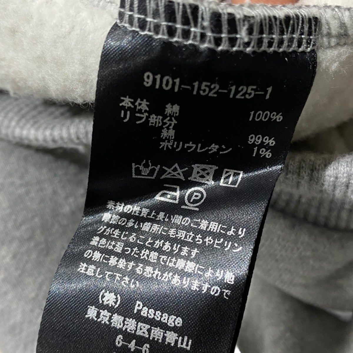 ALICE SWEATSHIRT9101-152-125-1