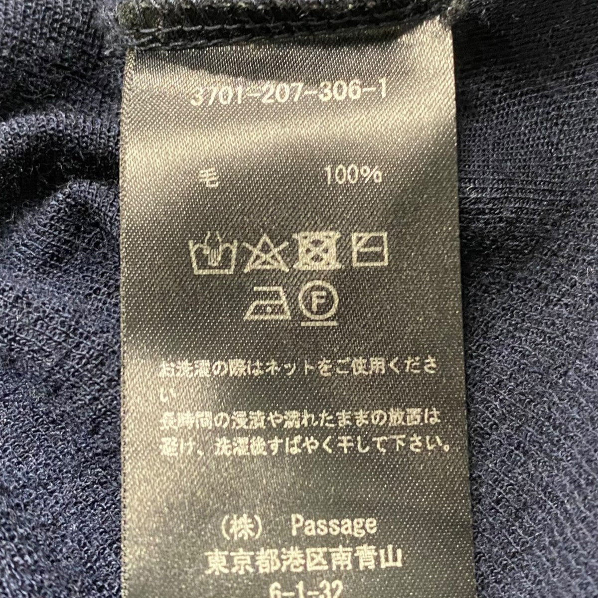 オールインワン3701-207-306-1