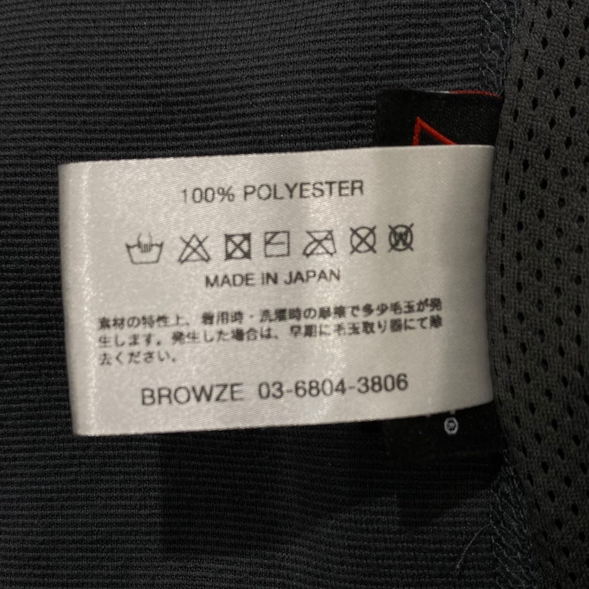 THE ENNOY PROFESSIONAL フリースジャケットAW22BRENJK01LP Polartec City Fleece Jacket 古着・中古-6枚目のアイテム画像