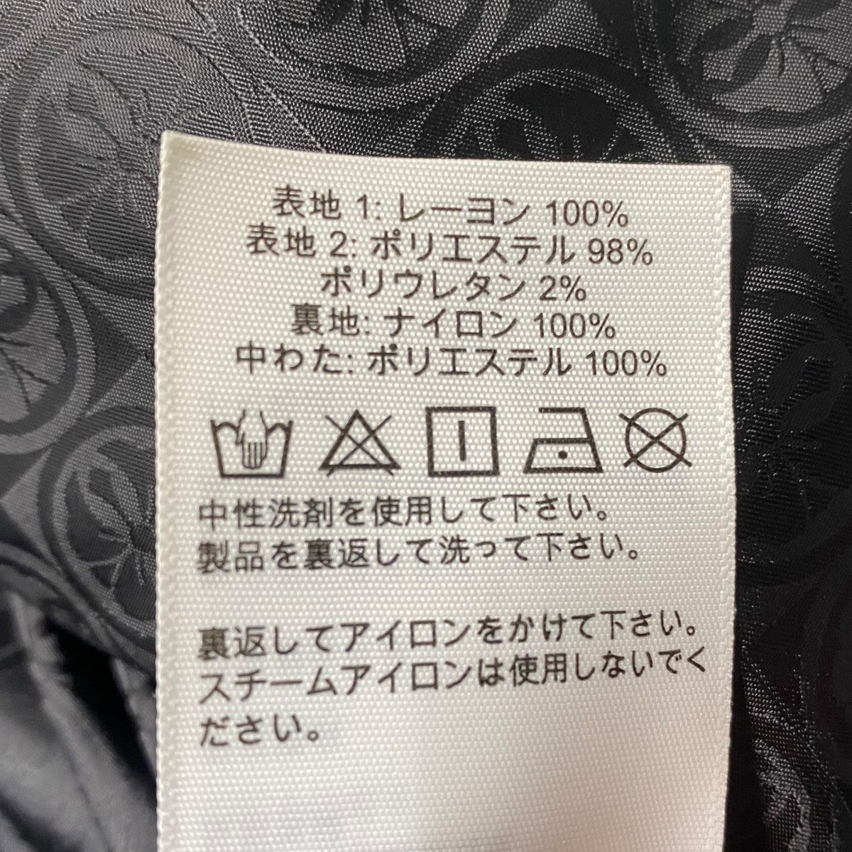 EVISU スカジャン2EAHTM4JK7028 古着・中古-5枚目のアイテム画像