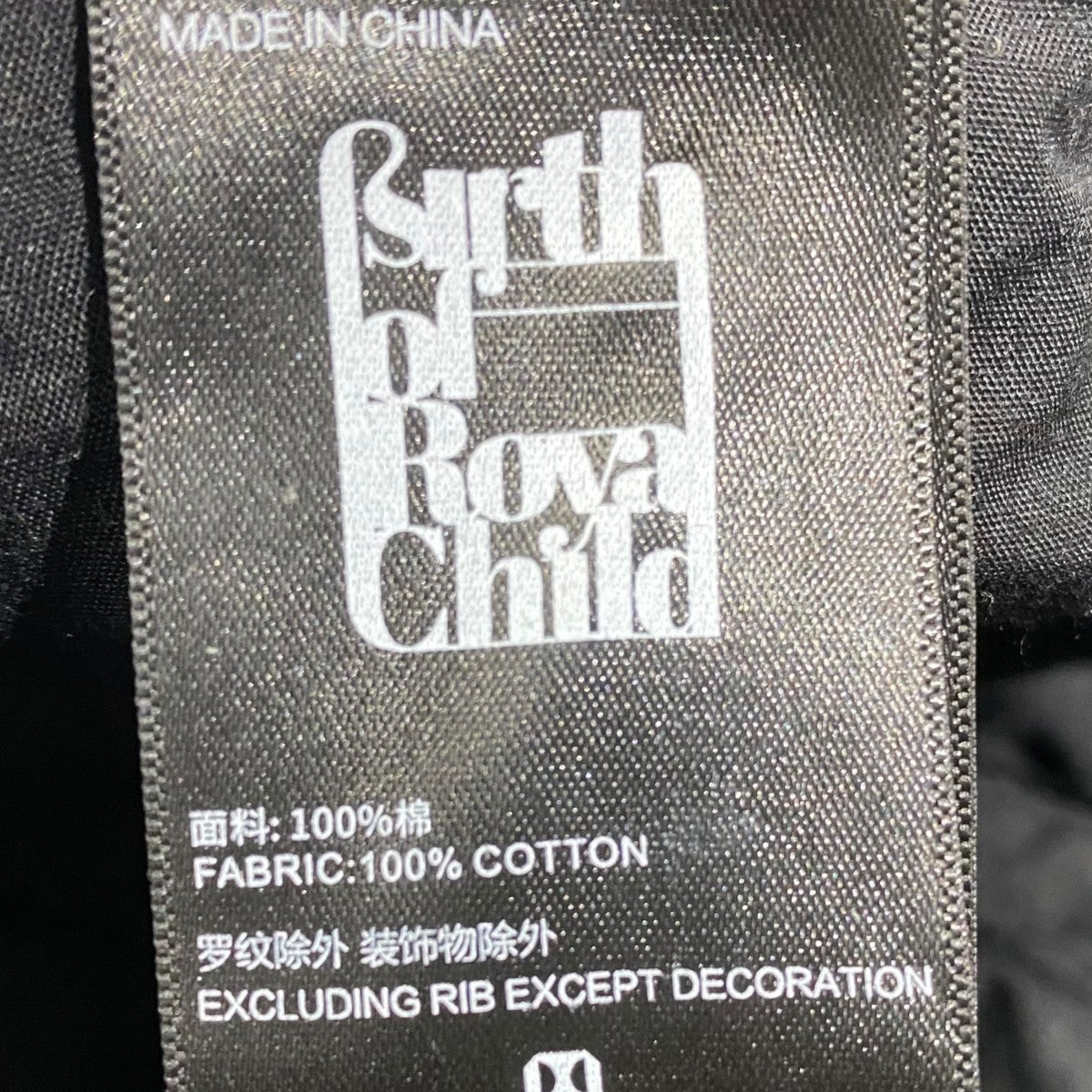 birth of royal child 20K TRONADO CAP 古着・中古-6枚目のアイテム画像