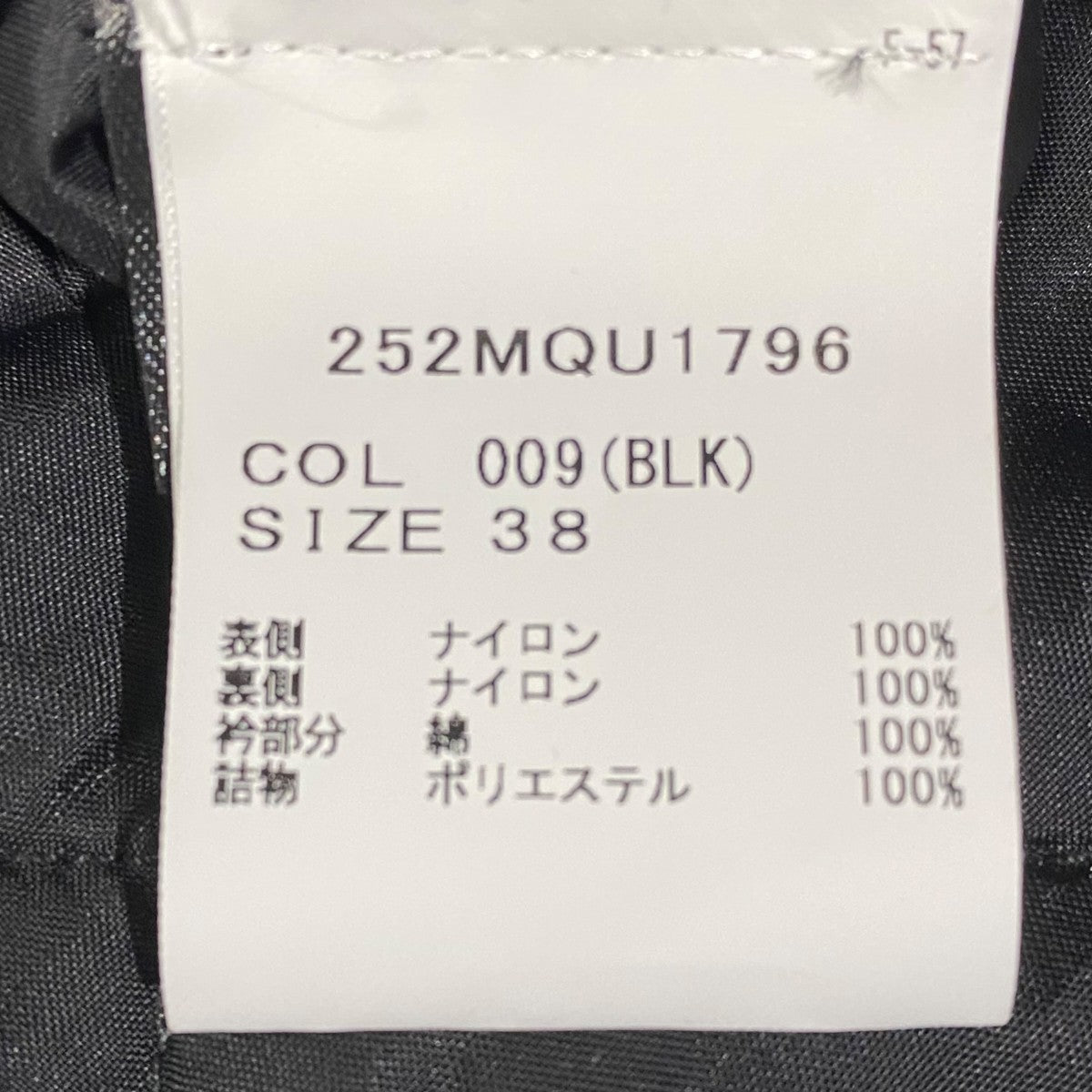 Barbour キルティングジャケット TRANSPORT252MQU1796 古着・中古-5枚目のアイテム画像