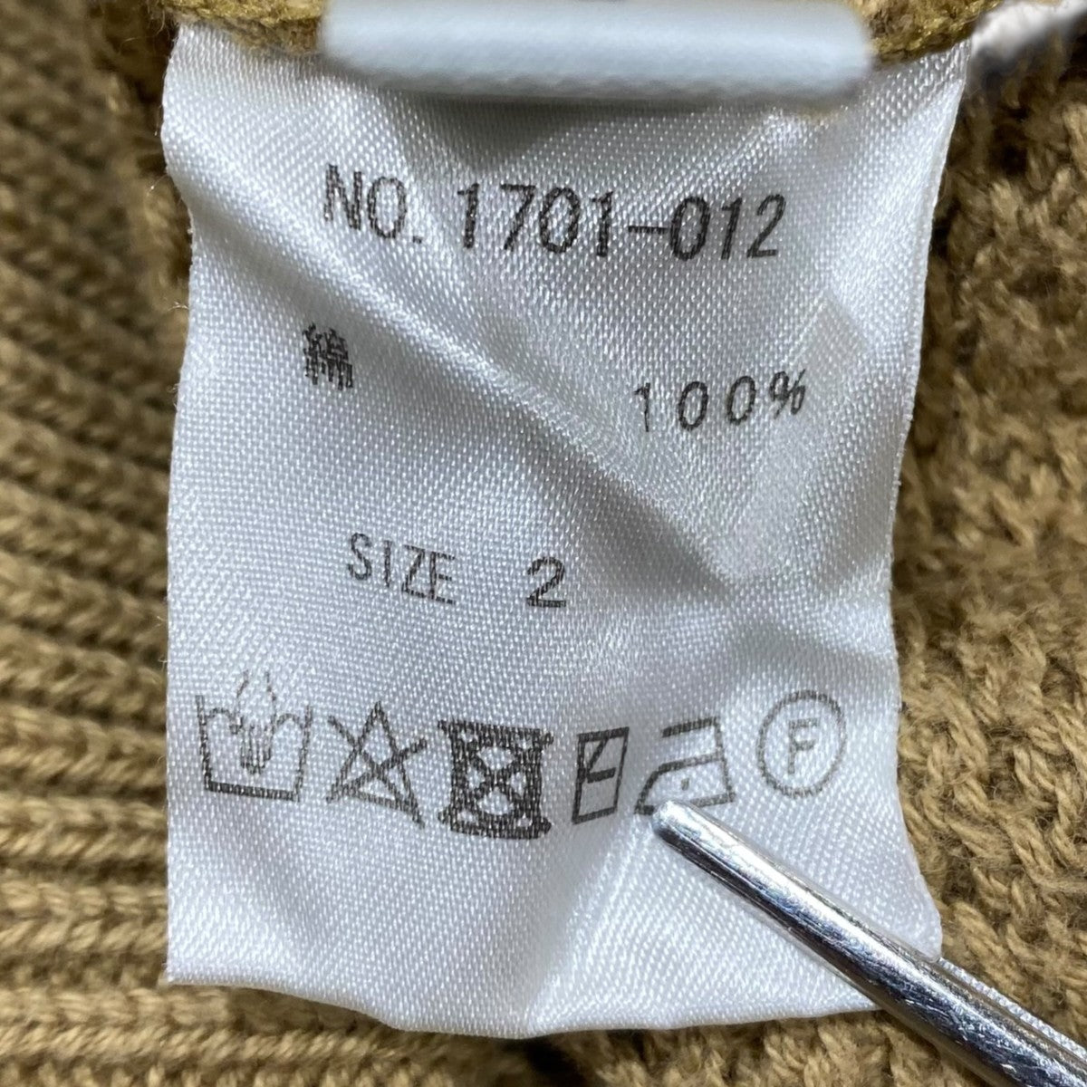 crepuscule ニットベスト1701-012 古着・中古-5枚目のアイテム画像