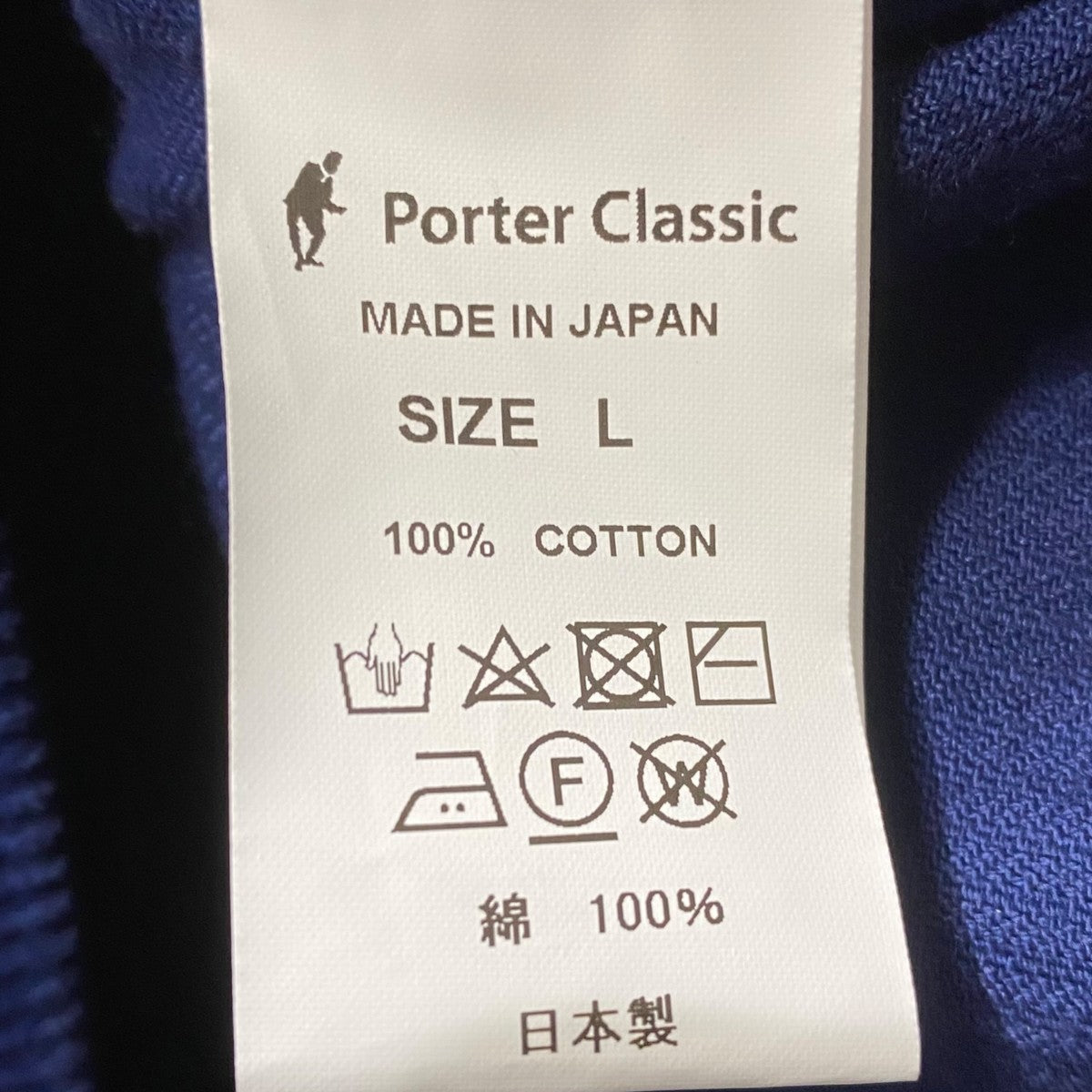 Porter Classic CORDUROY RIDERS JACKET 古着・中古-5枚目のアイテム画像