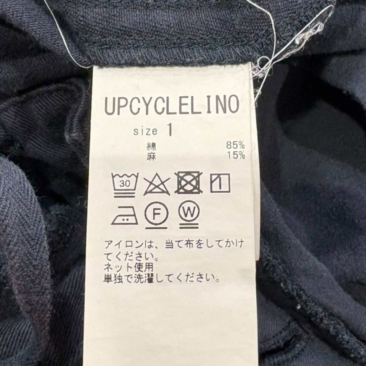 UpcycleLino BASIC 2チノタックワイドパンツ600225-7027