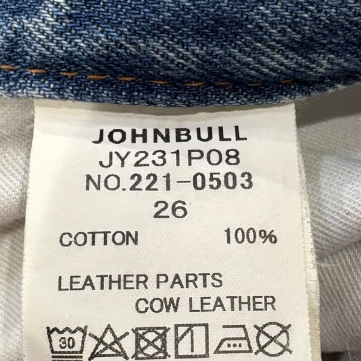デニムテーパード ジーンズJY231P08 11.5oz