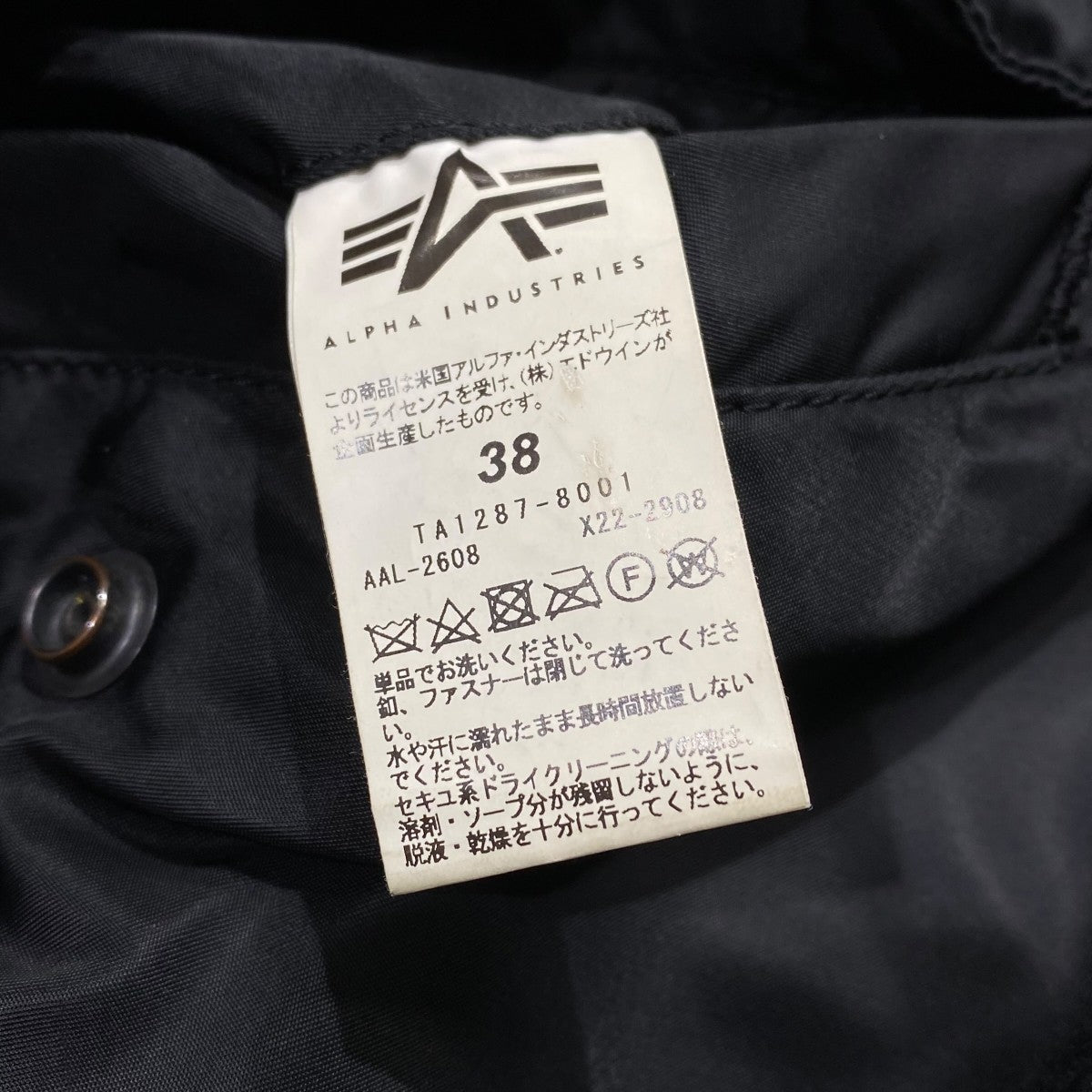 ALPHA×N．HOOLYWOOD MA-1ジャケットTA1287-8001 古着・中古-5枚目のアイテム画像