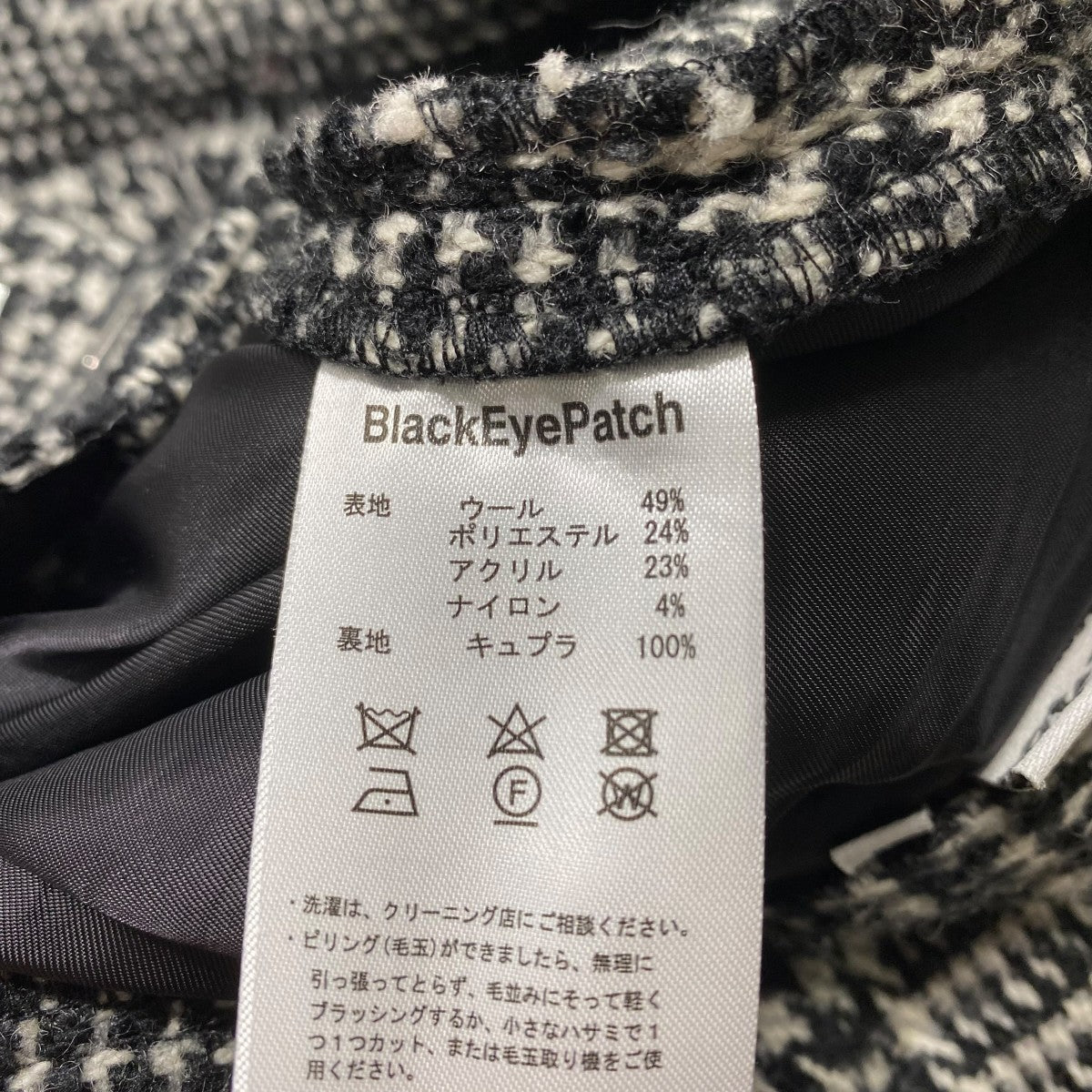 スラックス