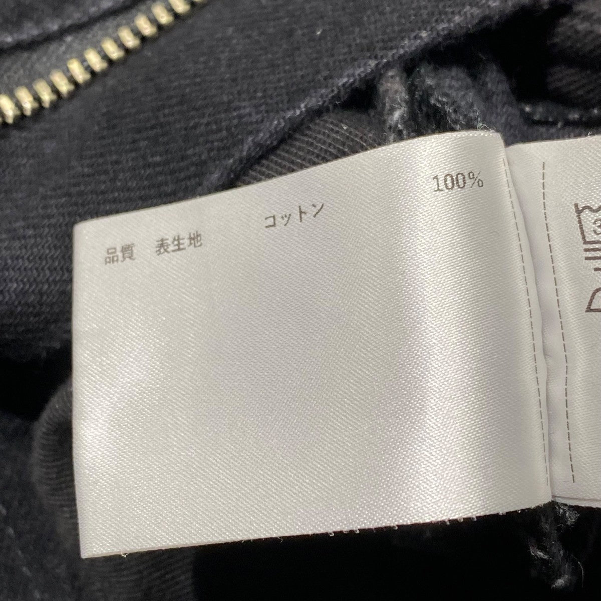 SEVEN BY SEVEN×STUDIOUS デニムパンツ800-3140302 古着・中古-6枚目のアイテム画像