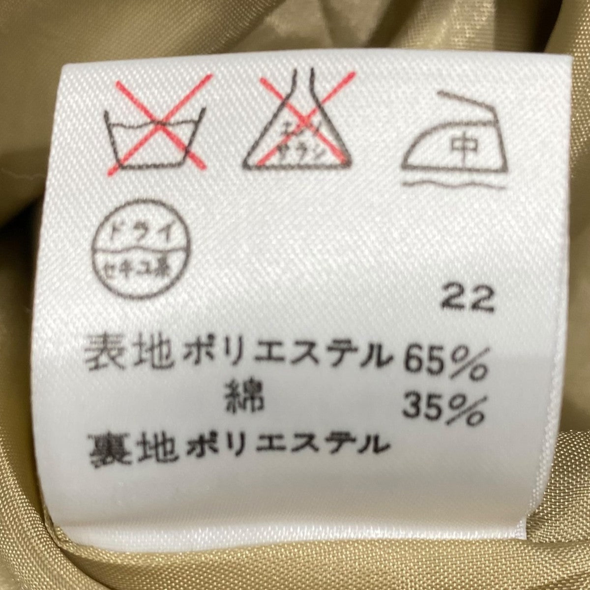 Calvin Klein ショート丈トレンチコート 古着・中古-6枚目のアイテム画像