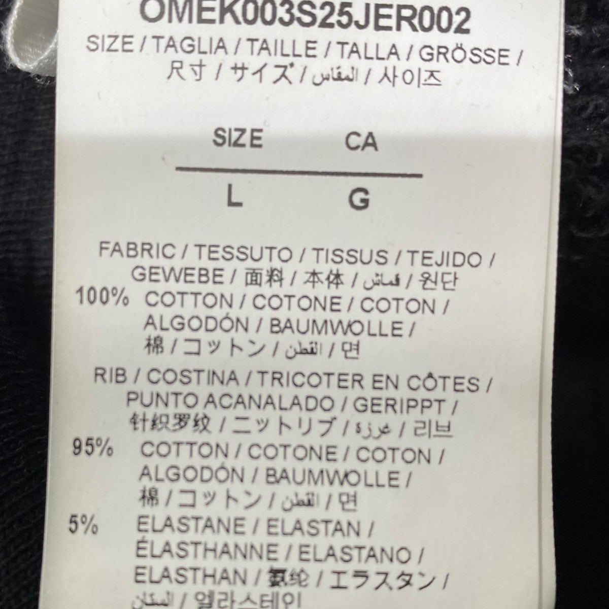 OFFWHITE Black Varsity hooded bomber jacketOMEK003S25JER002 古着・中古-5枚目のアイテム画像