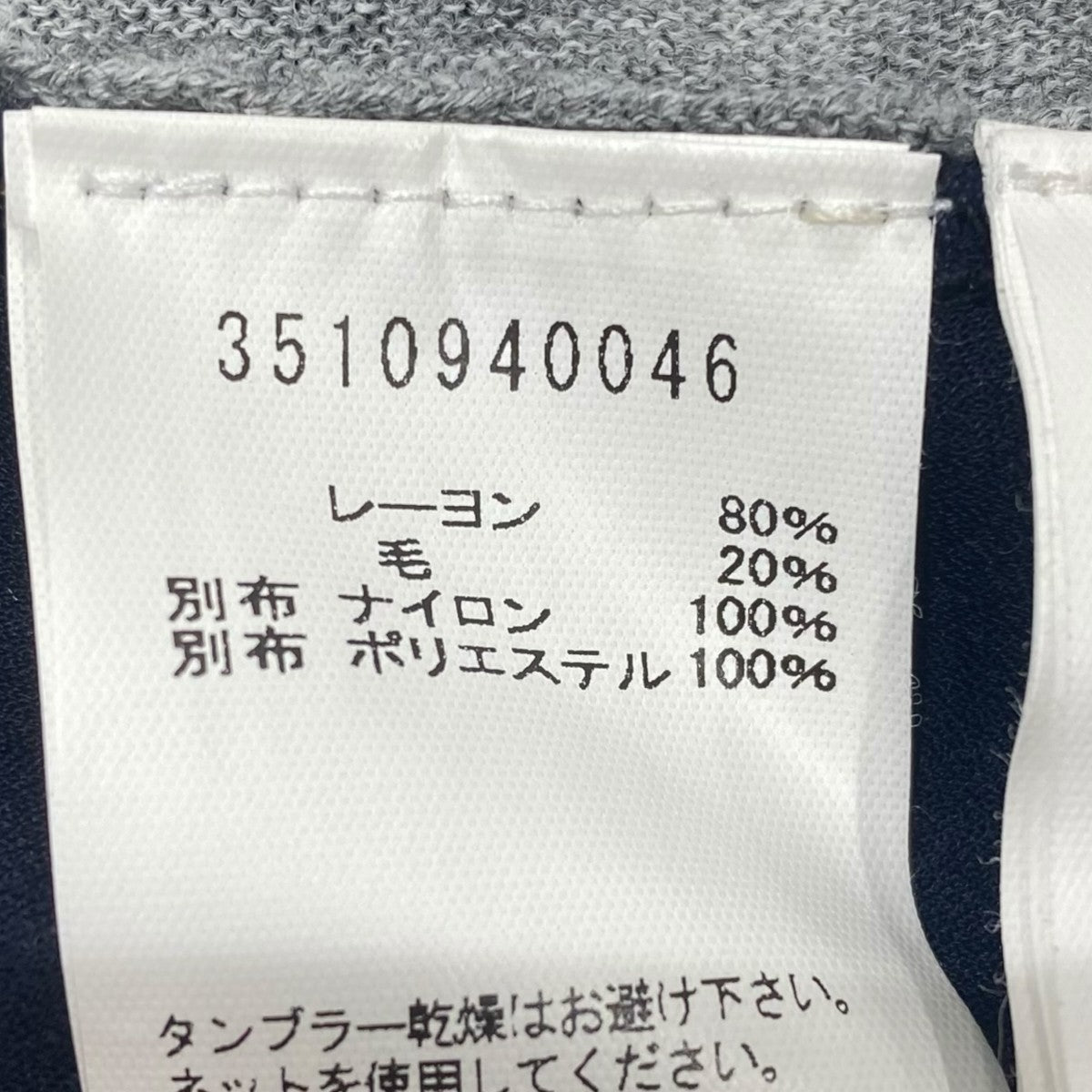 タートルネックニット3510940046