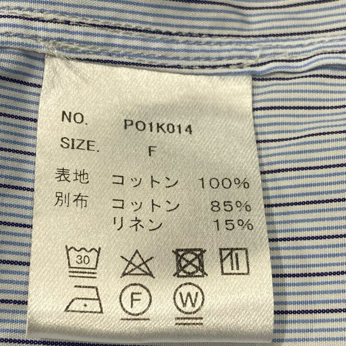 ストライプブラウスPO1K014