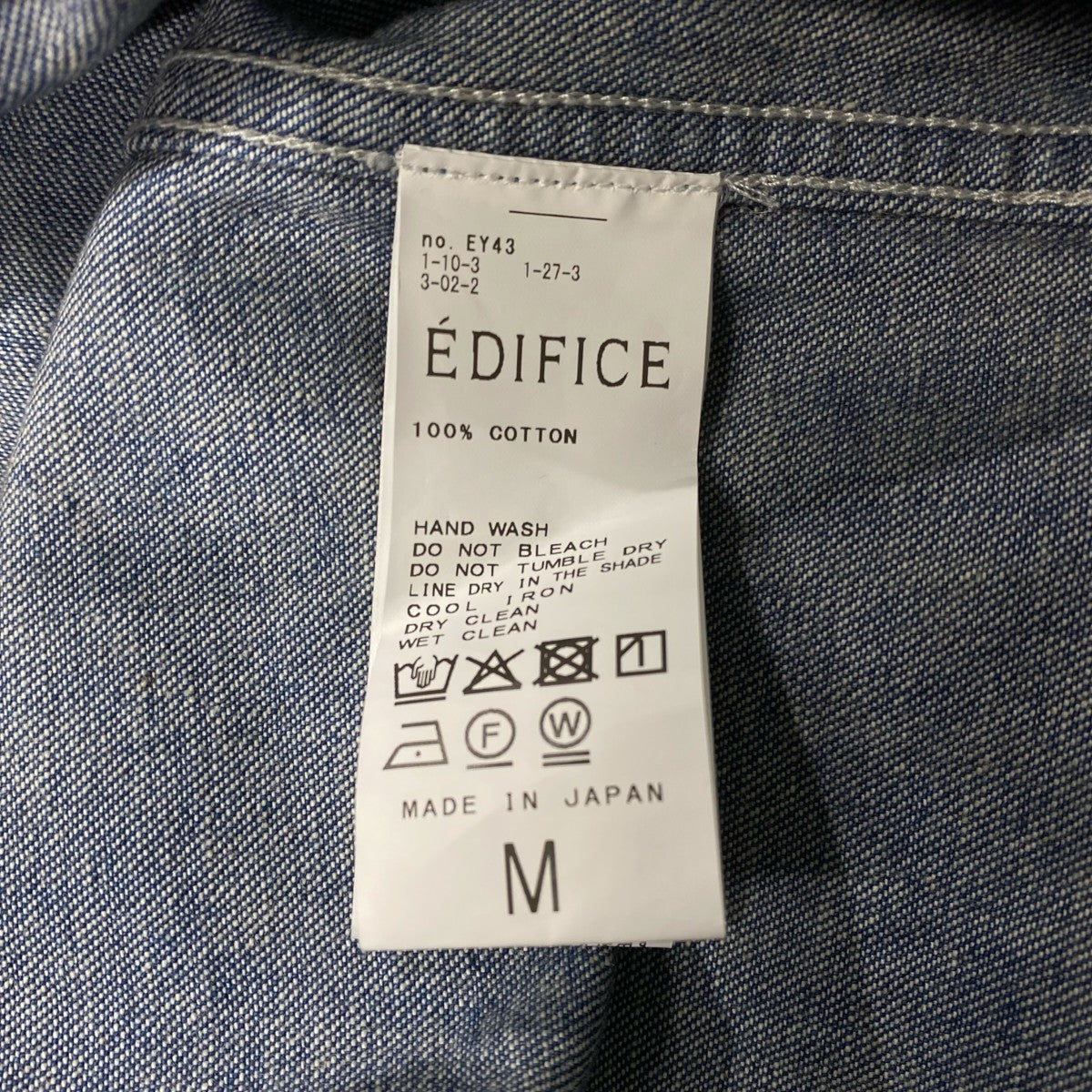 EDIFICE デニムパンツ26030300101510 古着・中古-5枚目のアイテム画像