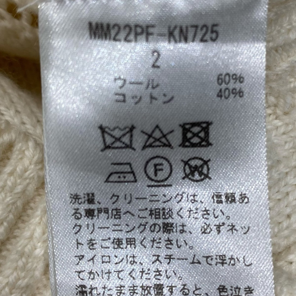 22AWBubble Pattern Cropped Knitted CardiganMM22PF-KN725