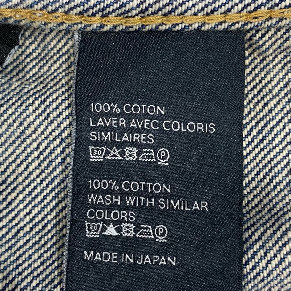 CELINE 22AWエディ期BOY DOLL デニムジャケット2Q544066S 古着・中古-6枚目のアイテム画像