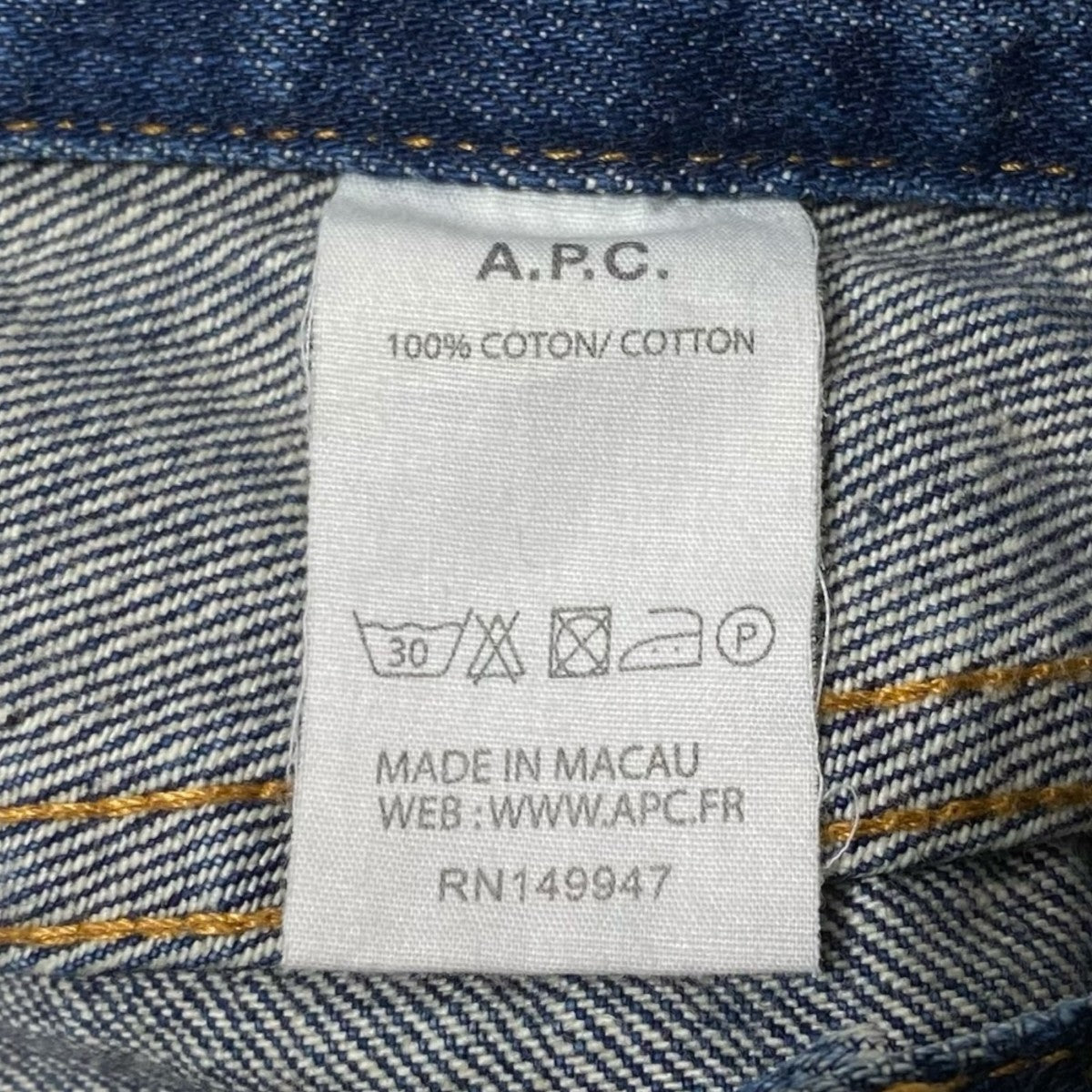 A．P．C． デニムパンツ1118 古着・中古-6枚目のアイテム画像