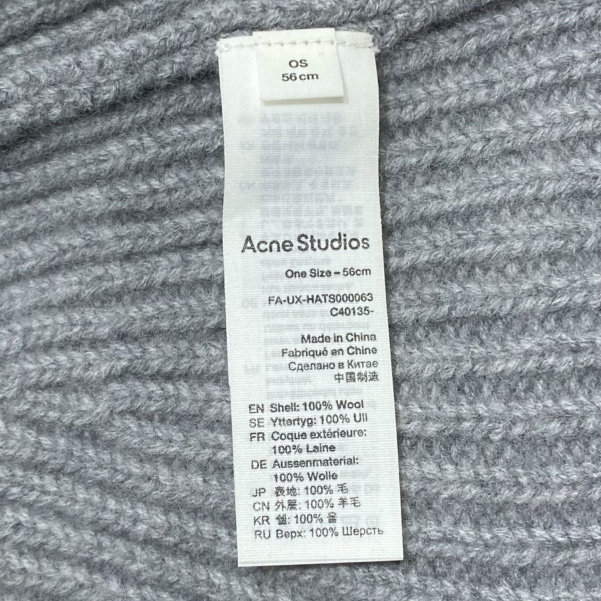 ACNE STUDIOS ニット帽FA-UX-HATS000063 古着・中古-3枚目のアイテム画像