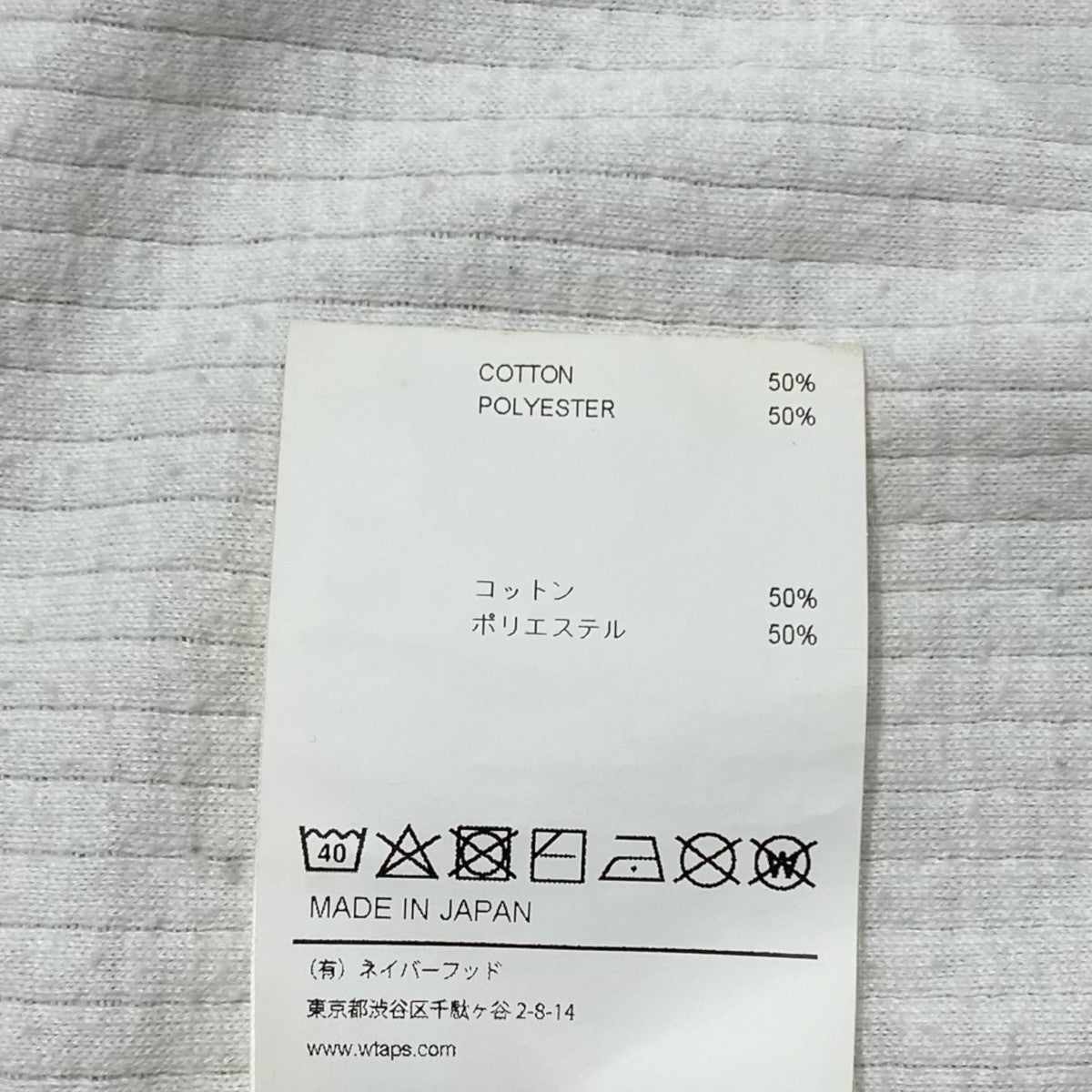 WTAPS 22AW長袖Tシャツ222ATDT-CSM27 WAFFLE/LS 古着・中古-6枚目のアイテム画像