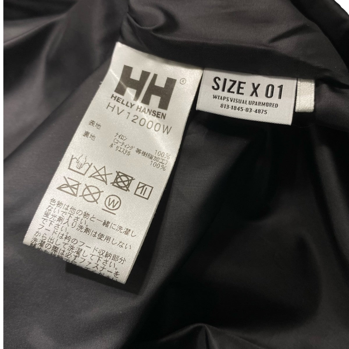 WTAPS×HELLY HANSEN ナイロンジャケットHV12000W 古着・中古-5枚目のアイテム画像