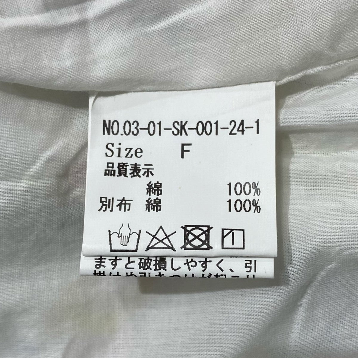 bulle de savon 03-01-SK-001-24-1 古着・中古-5枚目のアイテム画像