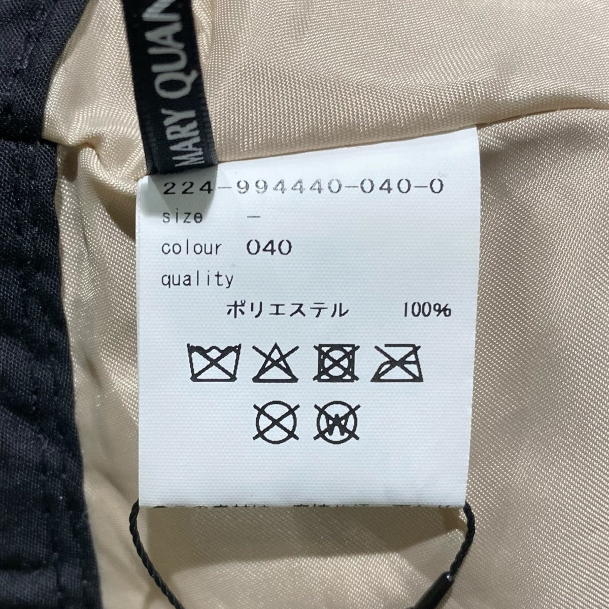 バケットハット224-994440-040-0