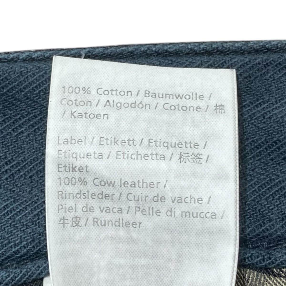 Denham デニムパンツ01-21-10-11-044 古着・中古-6枚目のアイテム画像