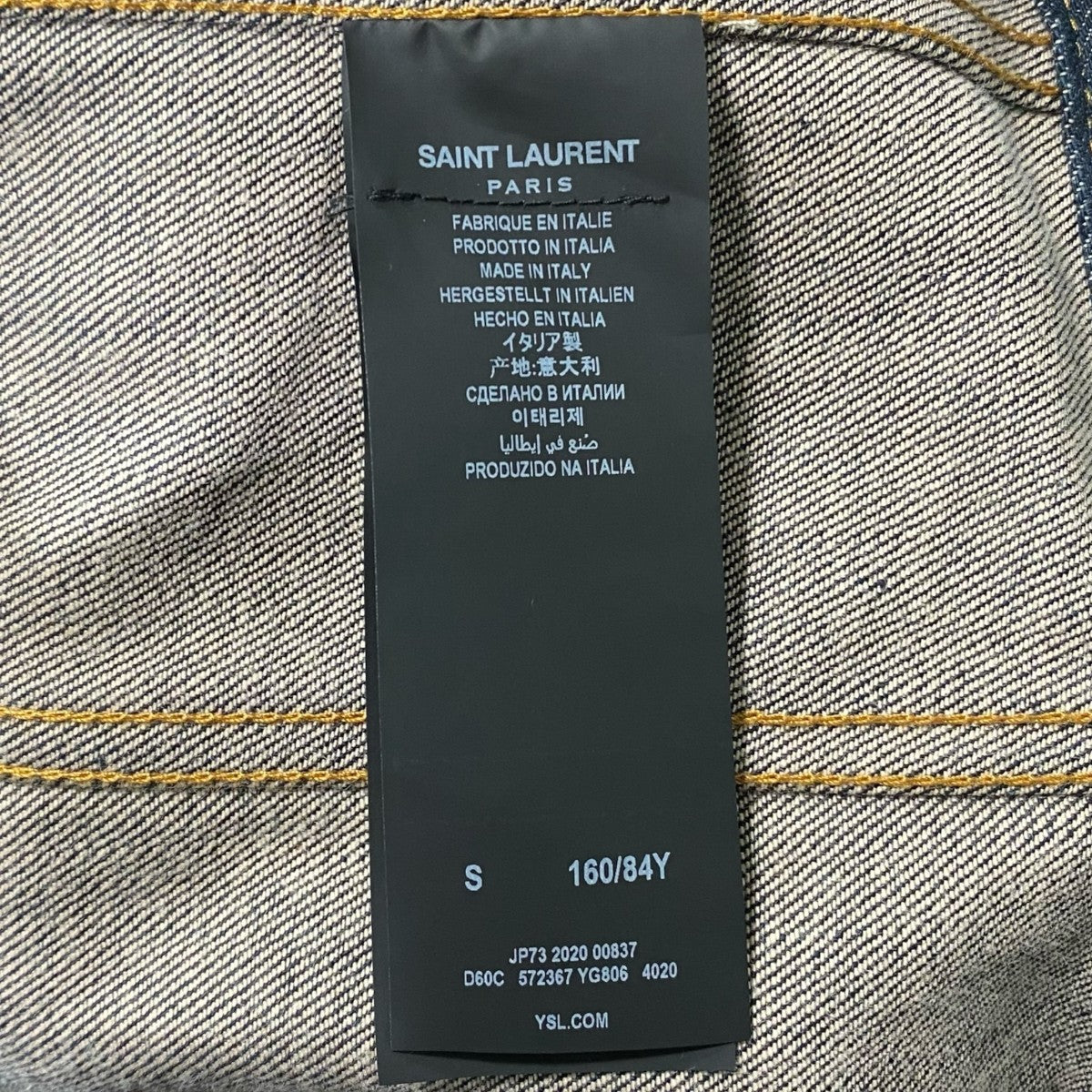 Saint Laurent Paris デニムジャケット572367 YG806 古着・中古-5枚目のアイテム画像