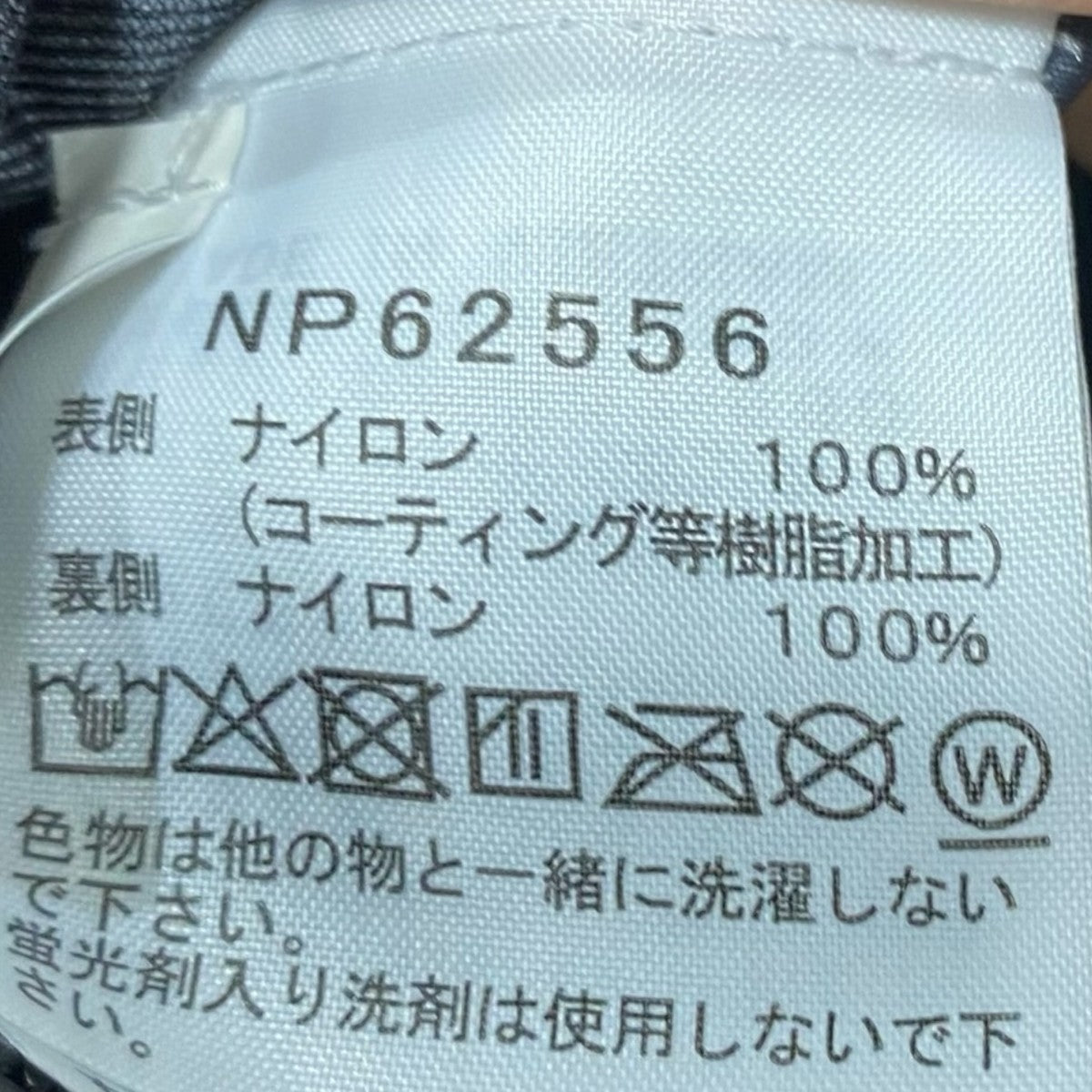 THE NORTH FACE ウインターダンスジャケットNP62556 古着・中古-6枚目のアイテム画像