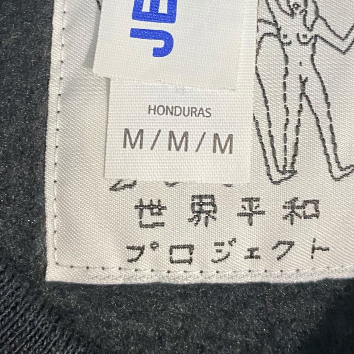 WACKO MARIA トレーナー 古着・中古-5枚目のアイテム画像