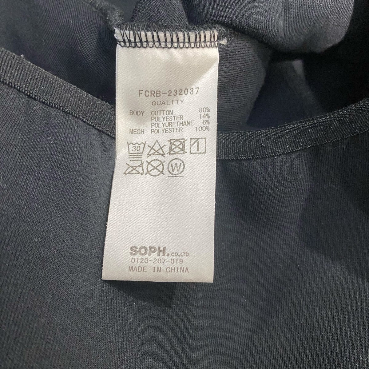 F．C．R．B． ジップパーカーFCRB-232037 VENTILATION HOODIE 古着・中古-5枚目のアイテム画像