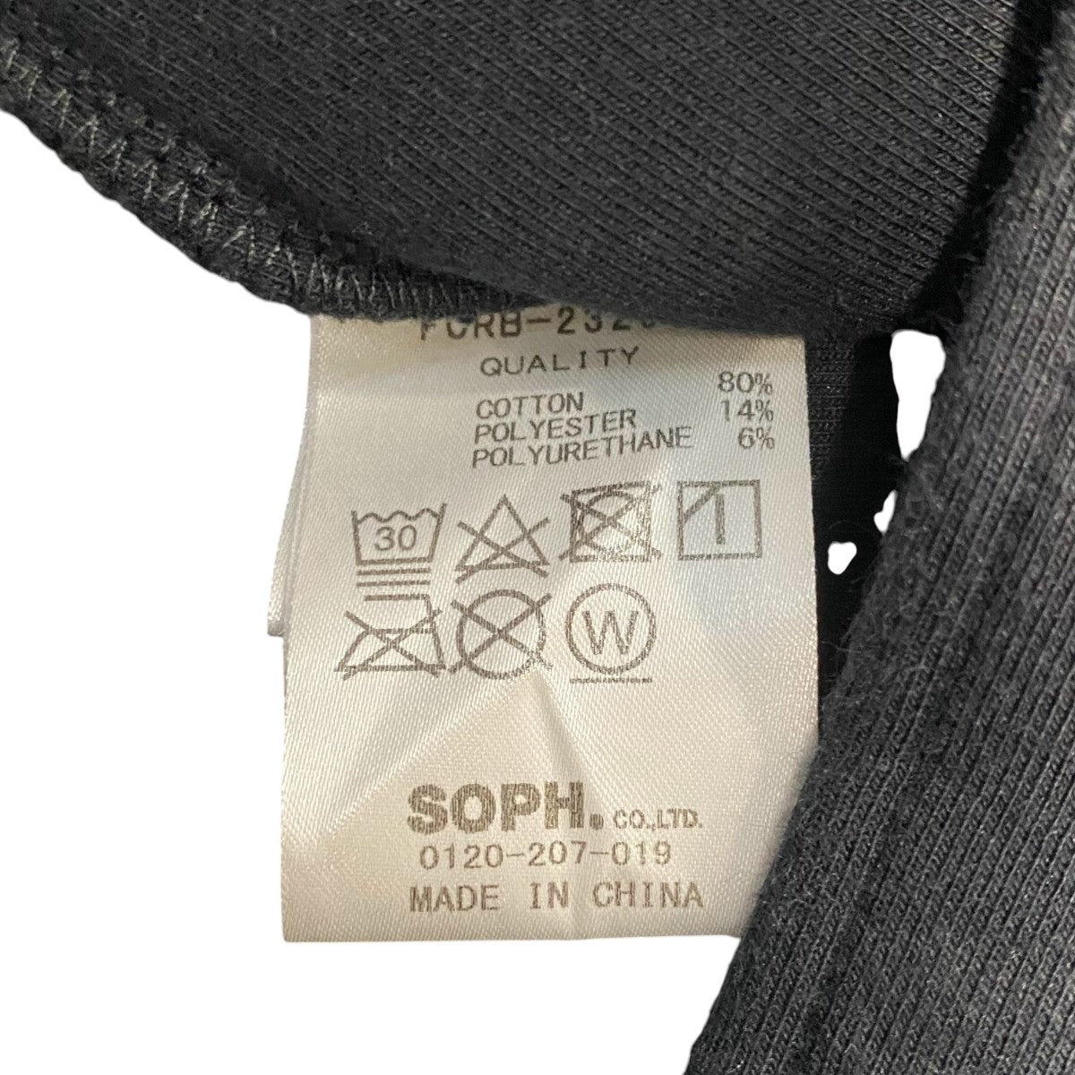 F．C．R．B． 23SSスウェットパンツFCRB-232040 TECH SWEAT TRAINING PANTS 古着・中古-6枚目のアイテム画像