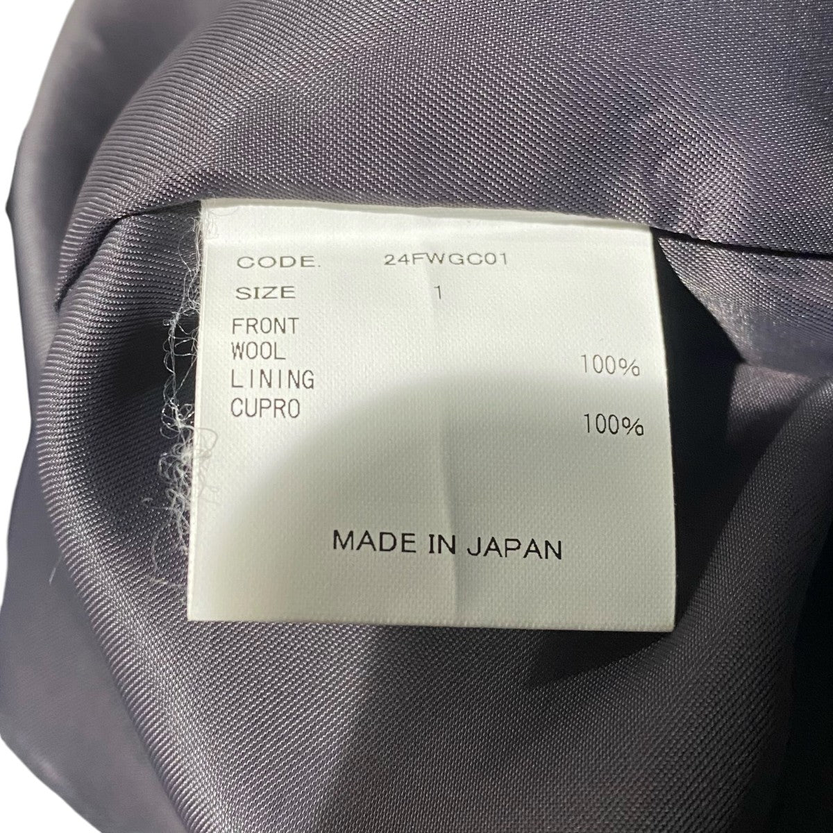 URU テーラードジャケット24FWGC01 DOUBLE BREASTED JACKET 古着・中古-5枚目のアイテム画像