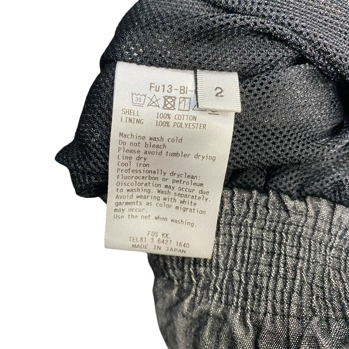 FUMITO GANRYU Shambray Airy BlousonFu13-BI-07 古着・中古-5枚目のアイテム画像