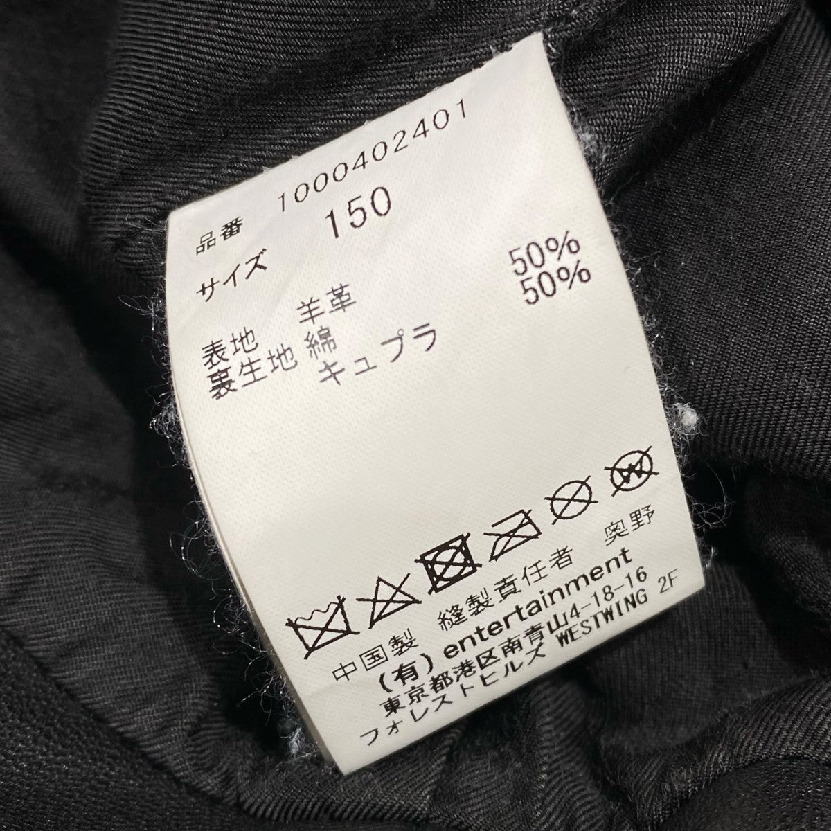 shrink leather riders jacketレザージャケット1000402401