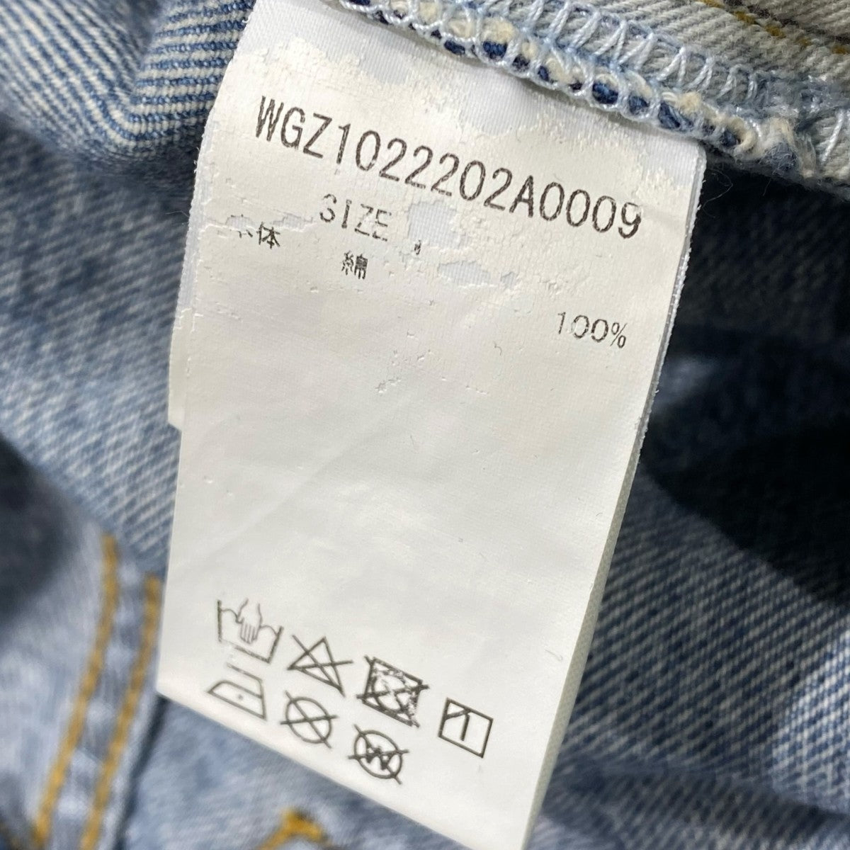 デニムパンツWGZ1022202A0009