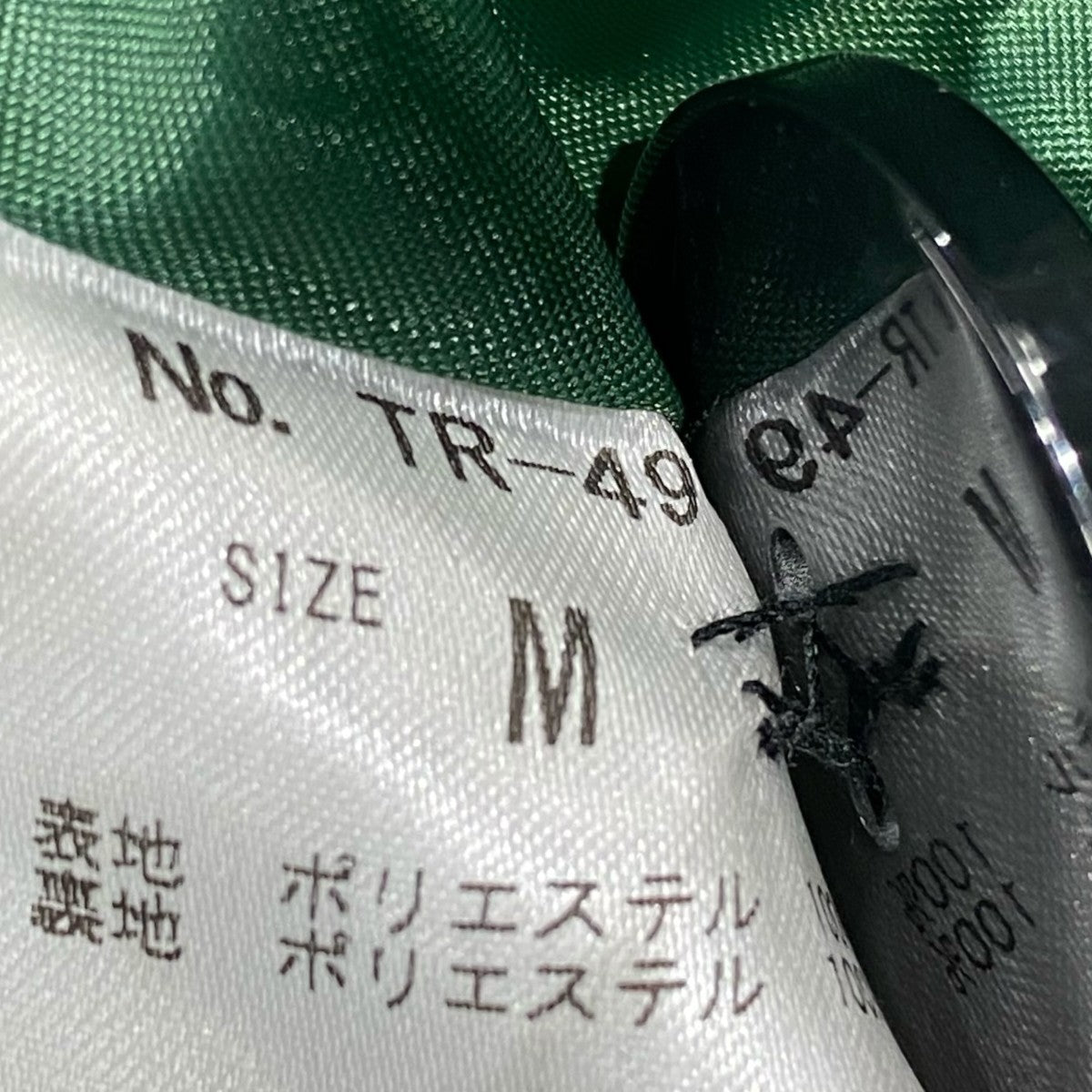 コートTR-49