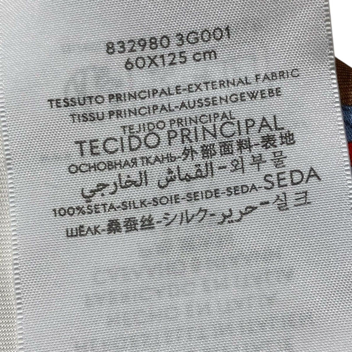 GUCCI シルクSilk top832980 古着・中古-5枚目のアイテム画像
