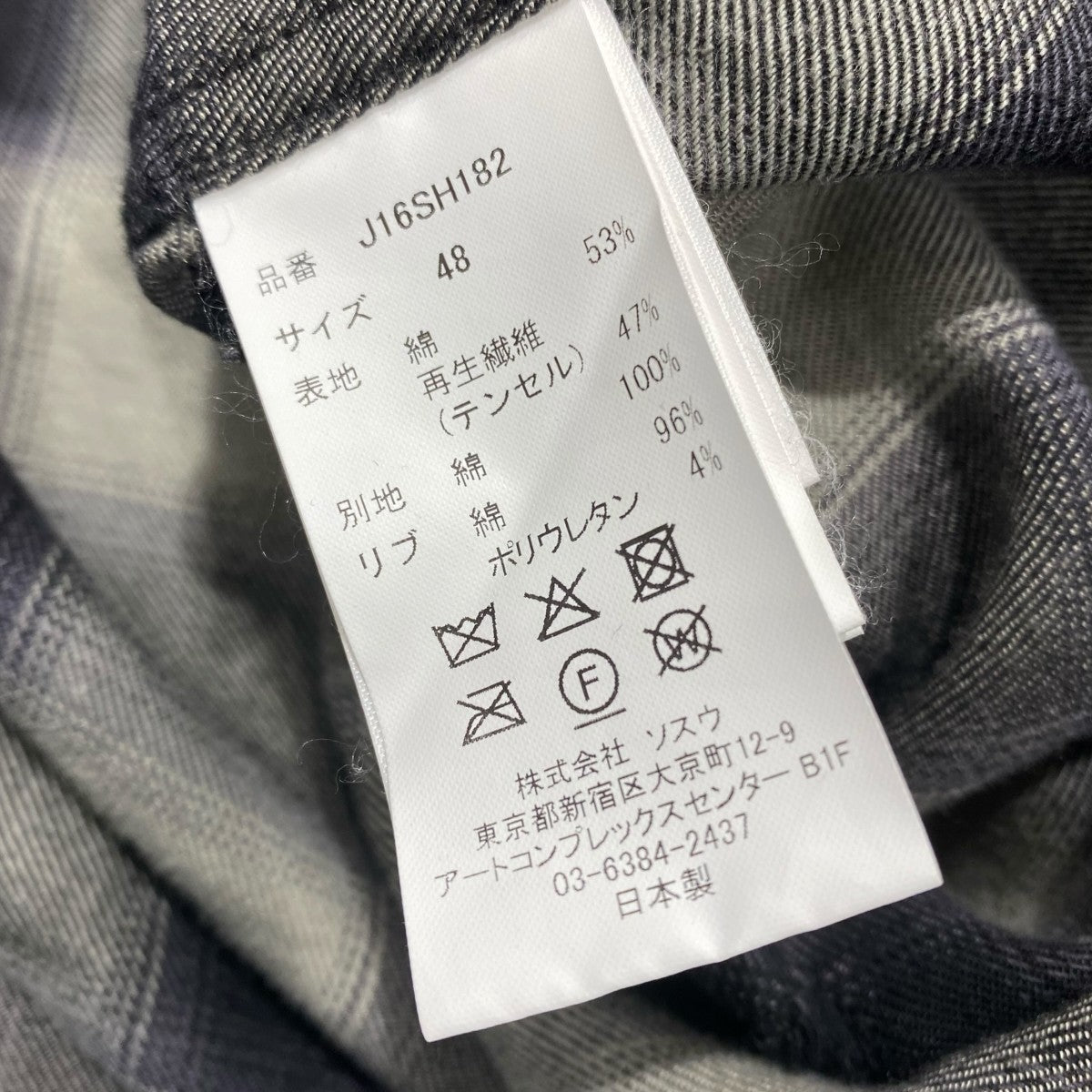 MIHARA YASUHIRO 26SSSWEAT HOODIE L／S SHIRTSJ16SH182 古着・中古-5枚目のアイテム画像