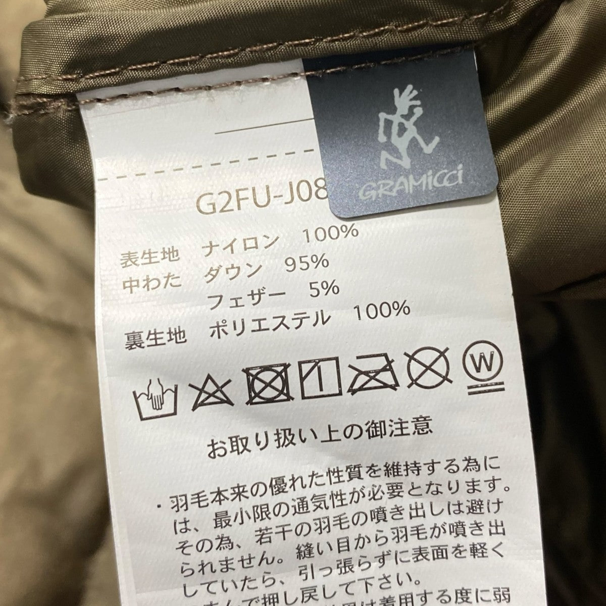 ダウンジャケットG2FU-J082-TG INNER DOWN JACKET