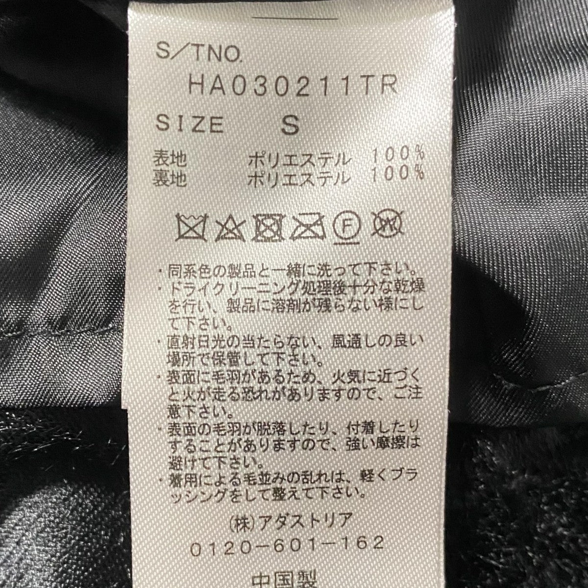 BIGカラーファーブルゾンHA030211TR