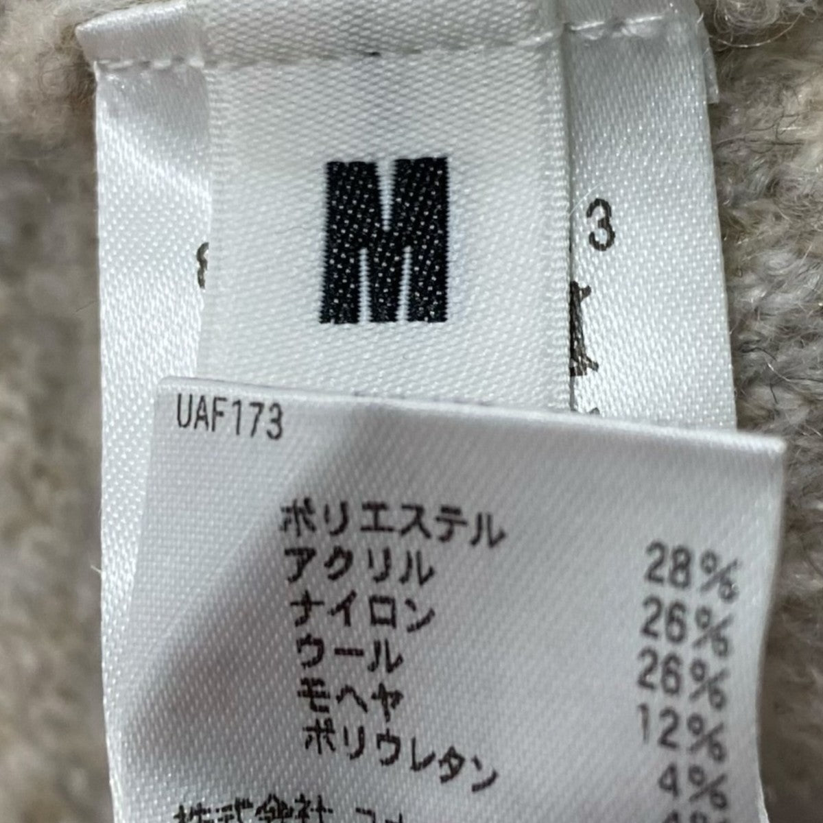 ニットセーター8313-699-0213