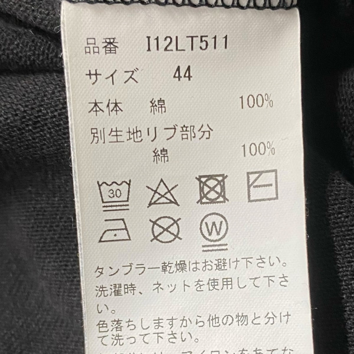 MIHARA YASUHIRO HEAVY WEIGHT JERSEY POCKET LS TEEI12LT511 古着・中古-5枚目のアイテム画像
