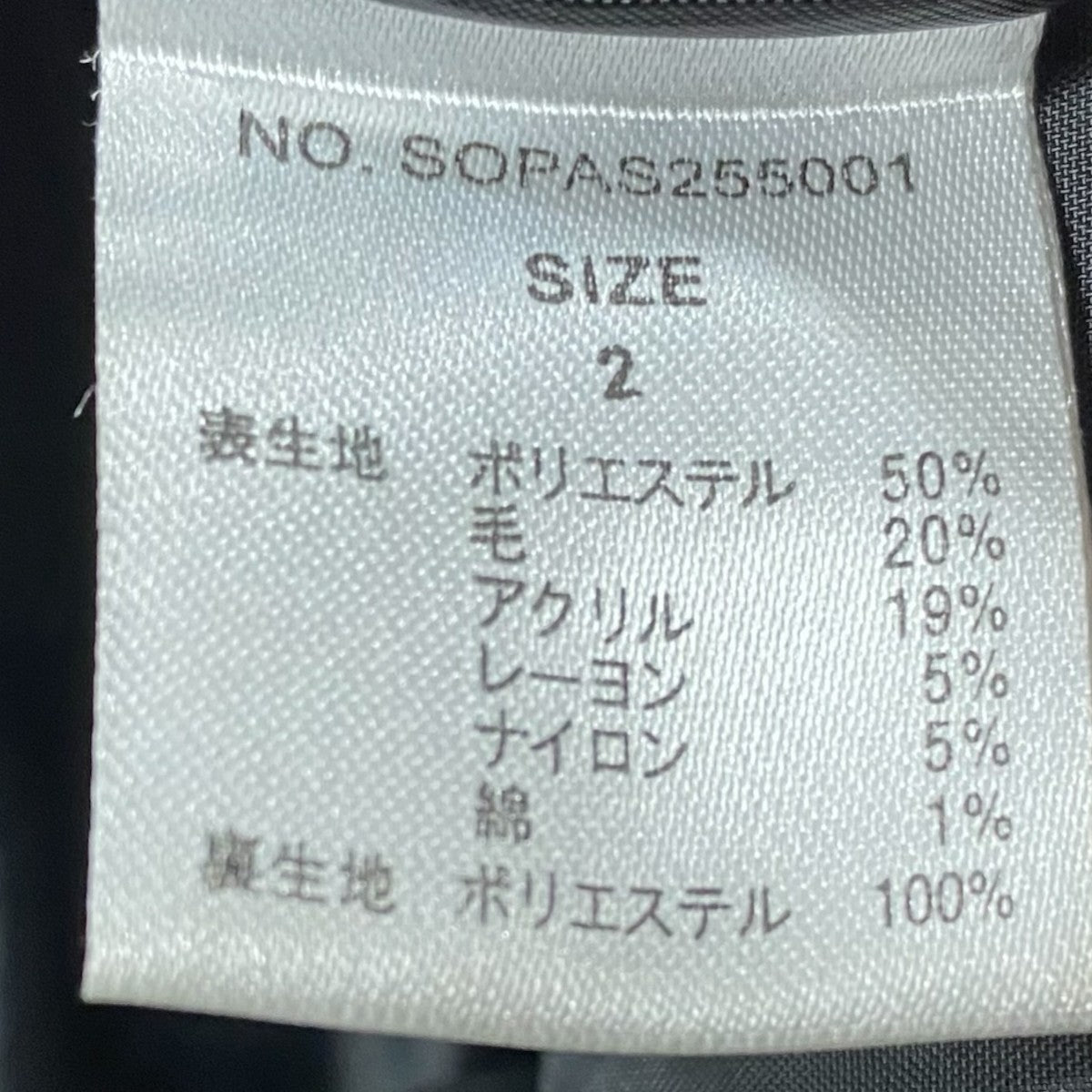 ステンカラーコートSOPAS255001 Heavy Melton check
