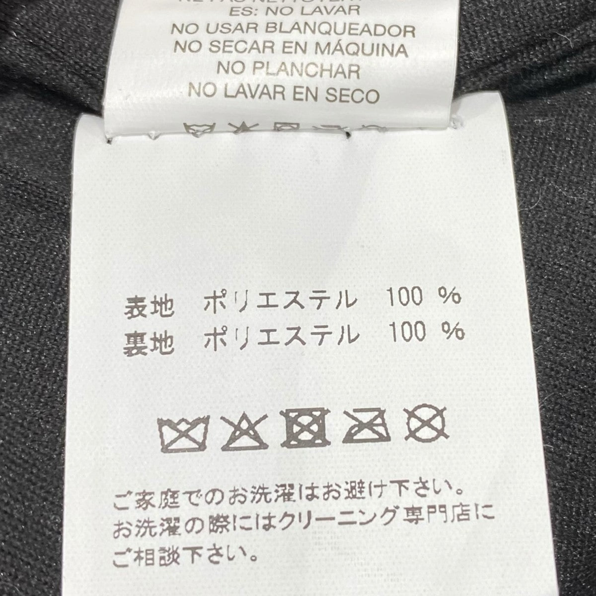 HUF Galactic Stack Baseball Jacket 古着・中古-6枚目のアイテム画像
