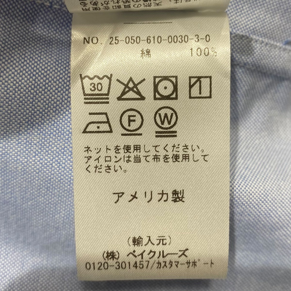Aaron Levine 2505061003030 古着・中古-6枚目のアイテム画像